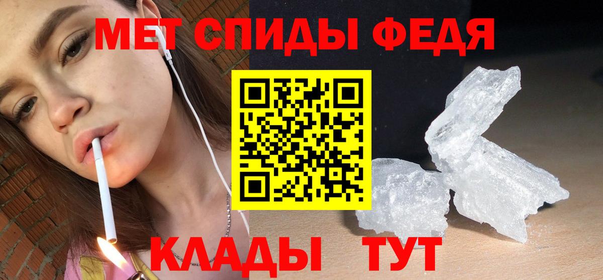 АМФЕТАМИН  Amphetamine  Трёхгорный  Вход с VPN  Амфетамин Premium 