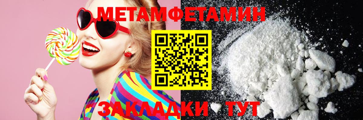 Амфетамин VHQ Трёхгорный