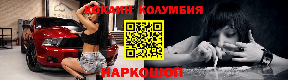КОКАИН VHQ Трёхгорный