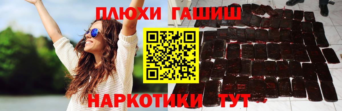 Трёхгорный  купить  цена  Гашиш VHQ  ГАШИШ  Вход с VPN  Гашиш Ice-O-Lator 