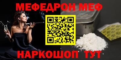 бутик Новодвинск