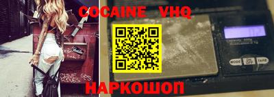 бутик Новодвинск