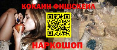 дживик Новозыбков