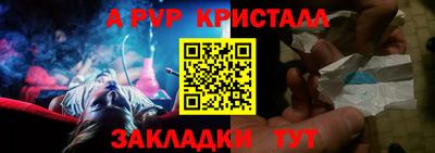 кокс Новокубанск