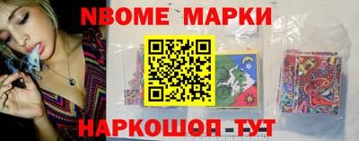 кокс Новокубанск
