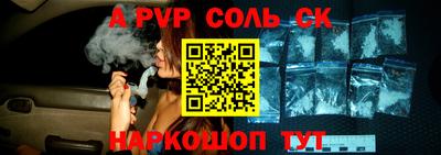 бутик Новодвинск