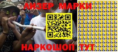 бутик Новодвинск