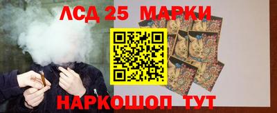 кокс Новокубанск