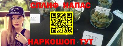 кокс Новокубанск