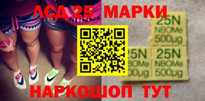 кокс Новокубанск