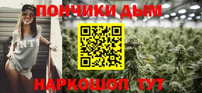 кокс Новокубанск