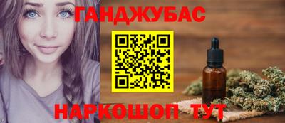 кокс Новокубанск