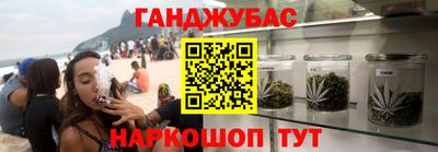 кокс Новокубанск