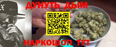 бутик Новодвинск