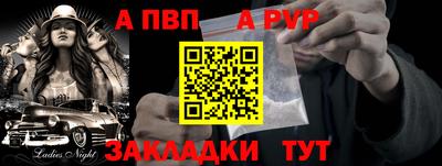 бутик Новодвинск