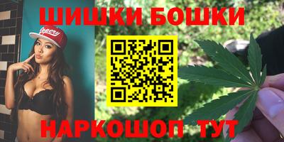 бутик Новодвинск