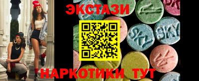 бутик Новодвинск