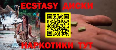 дживик Новозыбков