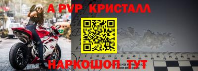 бутик Новодвинск