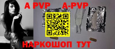 кокс Новокубанск
