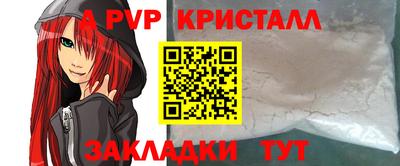 кокс Новокубанск