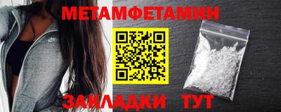 дживик Новозыбков