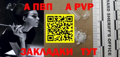 дживик Новозыбков