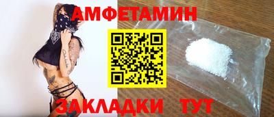 бутик Новодвинск