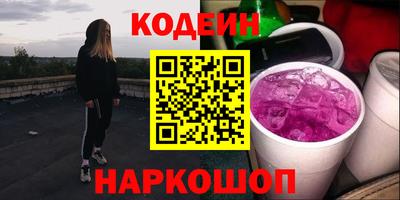 бутик Новодвинск