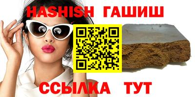 бутик Новодвинск