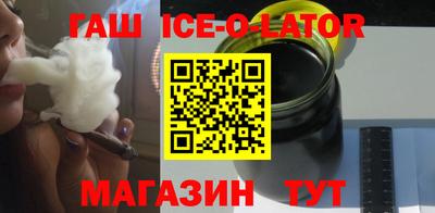 кокс Новокубанск