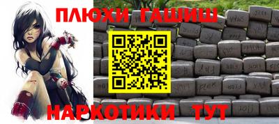 дживик Новозыбков