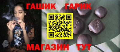кокс Новокубанск