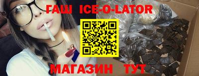 кокс Новокубанск