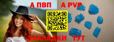 дживик Новозыбков