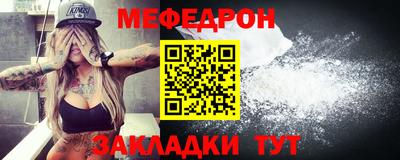 бутик Новодвинск