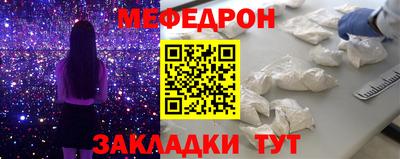 бутик Новодвинск