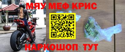 кокс Новокубанск
