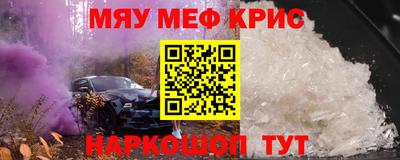 кокс Новокубанск