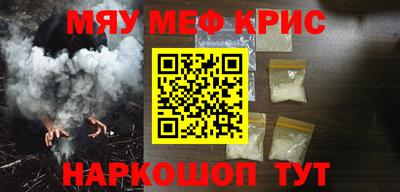 бутик Новодвинск