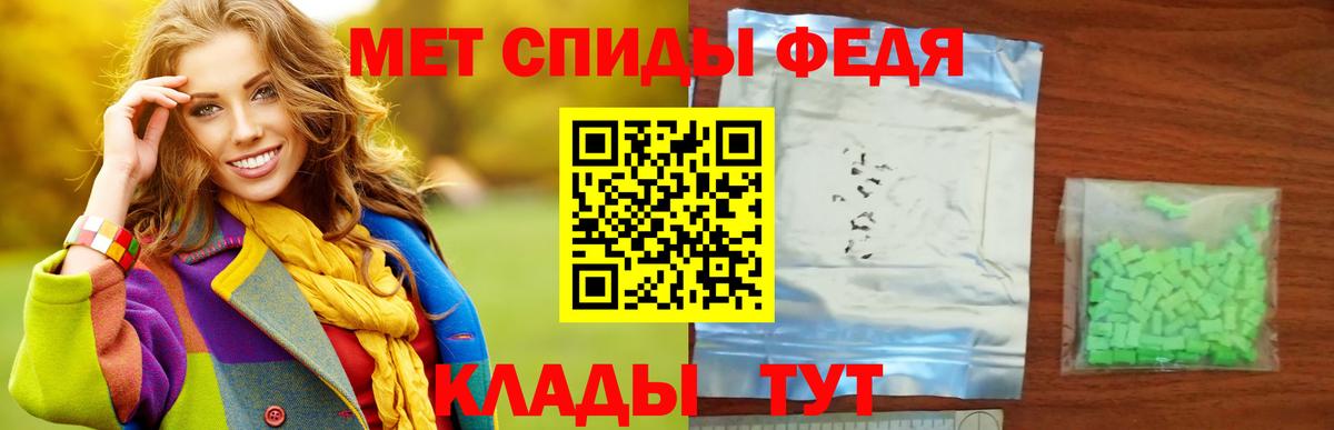 МЕТАМФЕТАМИН  Первитин витя  Трёхгорный  Вход с VPN  Первитин витя 