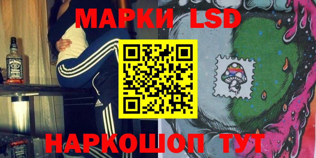 Марки 25I-NBOMe 1500мкг  Марки NBOMe  Трёхгорный  Вход с VPN 
