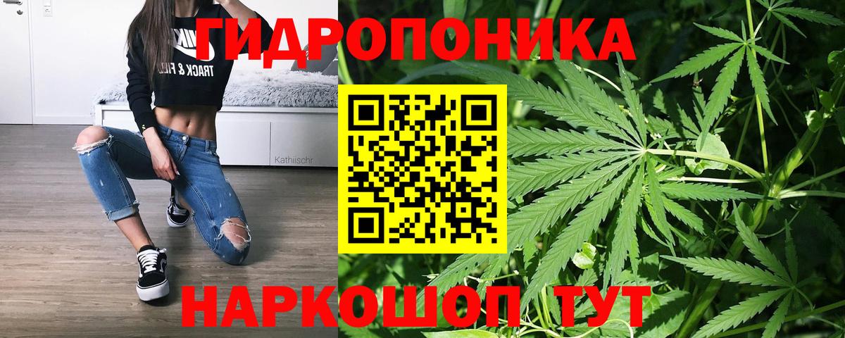 Бошки Шишки LSD WEED Трёхгорный